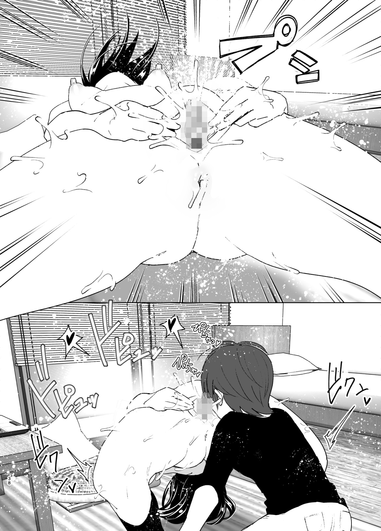 Hentai Manga Comic-I Wanna Stay With You-Read-37